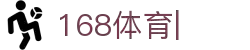 168体育-168体育官方-登录入口