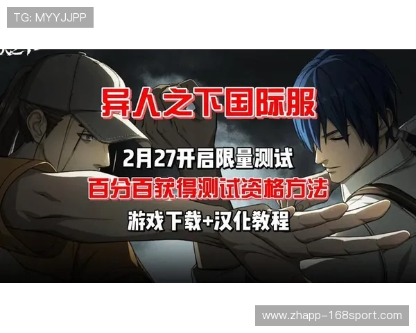 异人之下国际服开放时间是什么时候可以开始玩